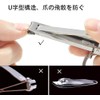 Silver Stainless Steel Nail Clippers Folding Practical Multifunctional Household Scissors
