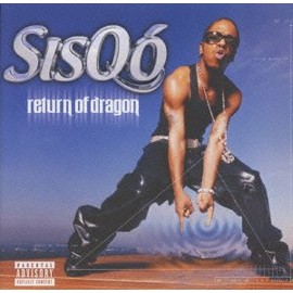 リターン・オブ・ドラゴン