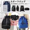 Pool Bag, Girls, Boys, Elementary School Students, Gym Sack, Shoe