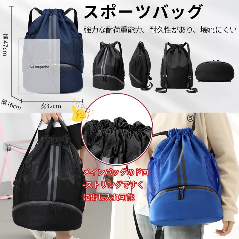 Pool Bag, Girls, Boys, Elementary School Students, Gym Sack, Shoe