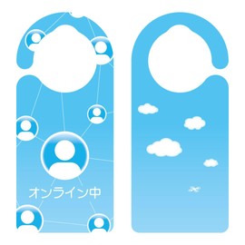 DoorSignShop Door Knob Sign Plate Online [1173]