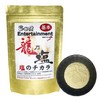 Ryunoshio Ultimate Salt (Normal Size, Basic Flavor)