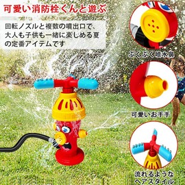 Water Play Toy, Fire Hydrant Type, Sprinkler, 360° Rotation Nozzle, Fountain, For Children, For Summer, Outdoor, Pool, Toy, Hose Adapter, Hose Not Included, Lawn Play, Parent-child Play, Birthday Gift