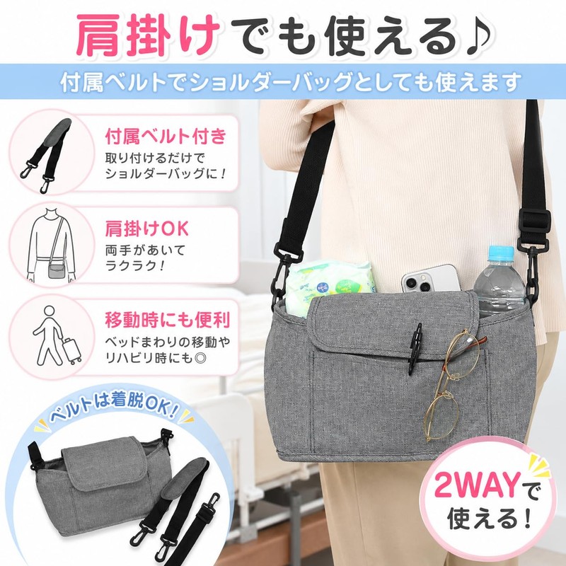 【Featured in Media! Supervised by Care Workers】 For Hospitalization and