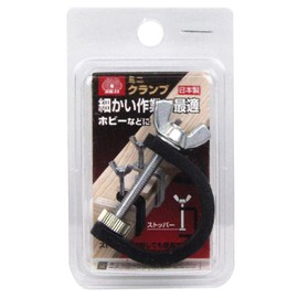 SK11 Mini Clamp Aluminum MC-7 Maximum Opening 0.9 inches (23 mm)