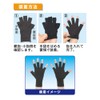 Yamada Style Hand Supporter, Five Fingers, M-