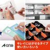 A-One 88010 Label Stickers, Clean Removable, 1 Side, Uncut, 10