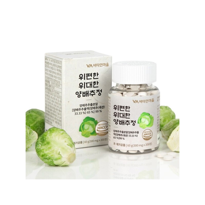 Vitamin Village (200 tablets, 200 days worth) 1 bottle of