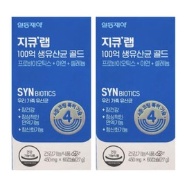 GQ Lab 10 billion live lactic acid bacteria gold intestinal health elderly senior probiotics review efficacy 2 / 지큐랩 100억 생유산균 골드 장건강 노인 어르신 시니어 프로바이오틱스 후기 효능 2개