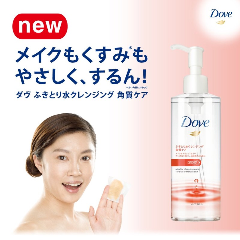 Dove Dov Water Cleansing Exfoliating Care (For Those Who Are