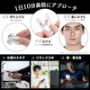 【Supervised by a Small Face Muscle Expert】IKKEI Nose Clip, Nose-Up