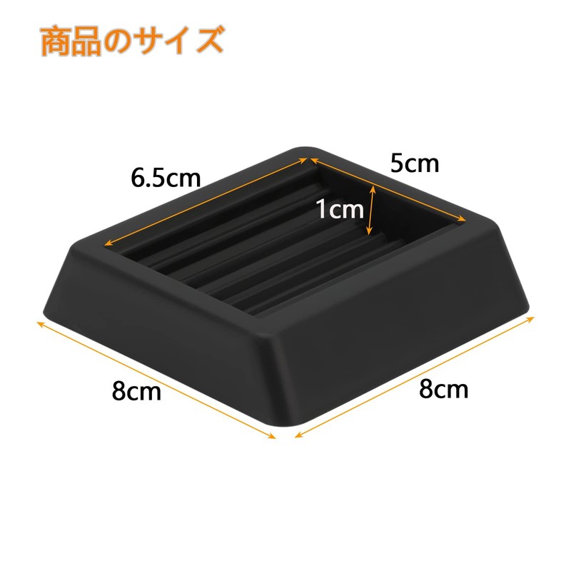 Caster Stopper, Rubber Fixed, Wheel Chair, Vibration Absorption, Furniture, Anti-Slip,