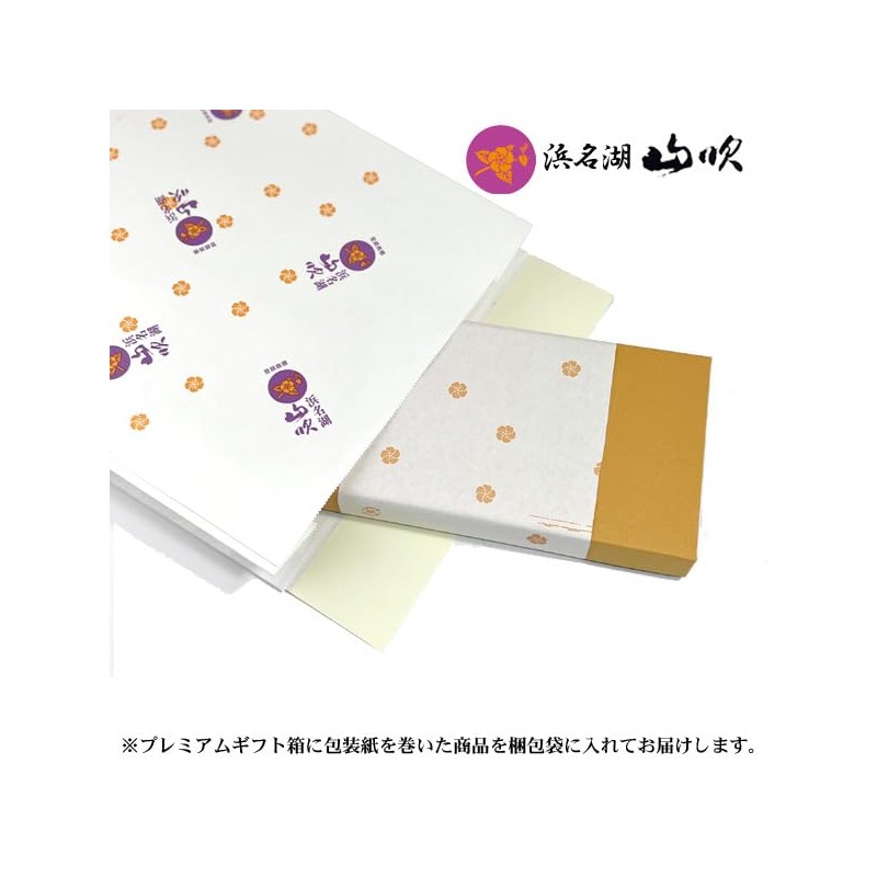 Hamanako Yamabuki Eel Special Selection Tsukudani "Aji Eel" (Inner Box)