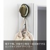 Yamazaki Industries Door Hanger Smart Long, Black