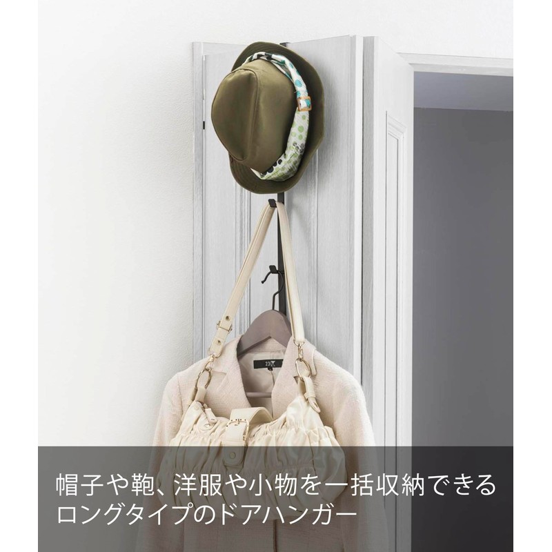 Yamazaki Industries Door Hanger Smart Long, Black