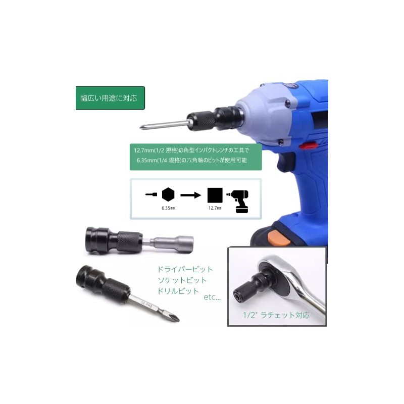 8Peak Impact Wrench Socket Adapter 12.7mm 1/2 6.35mm 1/4 Hex