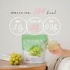 VICOLA Protein, Supervised by miyako, Blood Orange Flavor, Pineapple Flavor,