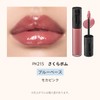 MAQUILLAGE Lip Glow Bomb PK215 Sakura Bomb 5g | Lipstick