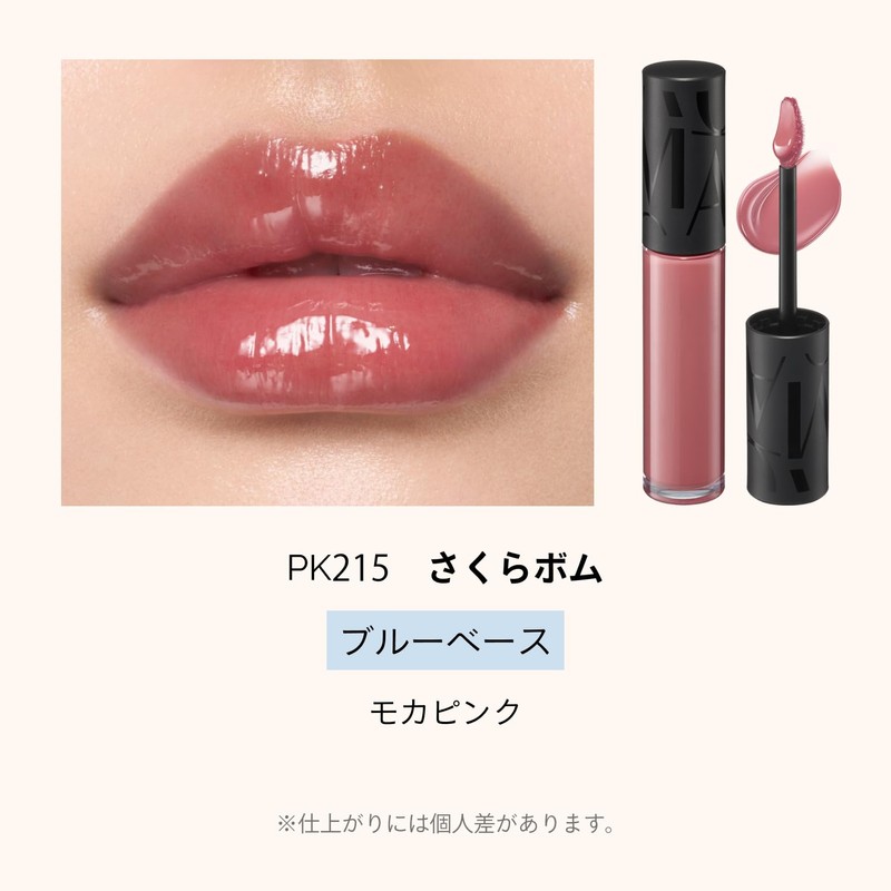 MAQUILLAGE Lip Glow Bomb PK215 Sakura Bomb 5g | Lipstick