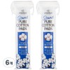 Vitahalo non-fluorescent thick round cotton cotton pads, 100 pieces, 6 pieces / 비타할로 무형광 도톰한 원형 순면 화장솜, 100개입, 6개