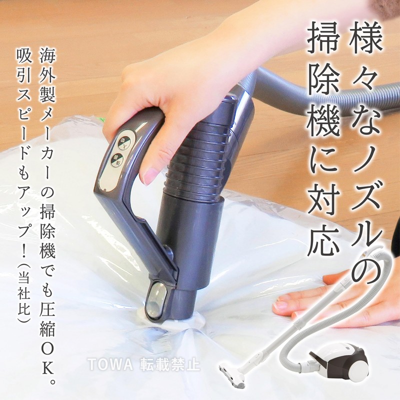 Towa Sangyo Kufu Compression Bag with Storage Bag for Complete