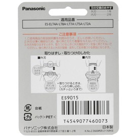 Panasonic Replacement Blade Set for Ram Dash Men's Shaver Blade es9015 