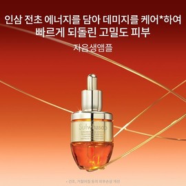 Sulwhasoo 공통자음생앰플 20g Common Consonant Serum 20g