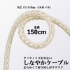 TRRS 3.5mm Plug to 4.4mm White Replacement Headphone Cable Balanced