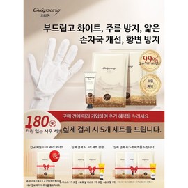 Women/Moisturizing/Hydration/Upgrade/Hand Care