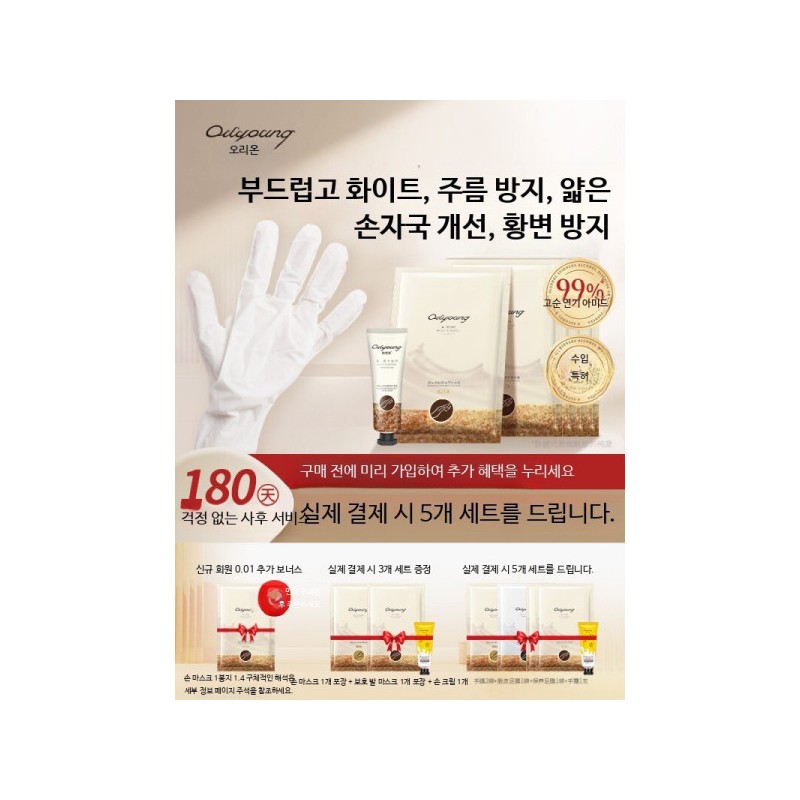 Women/Moisturizing/Hydration/Upgrade/Hand Care