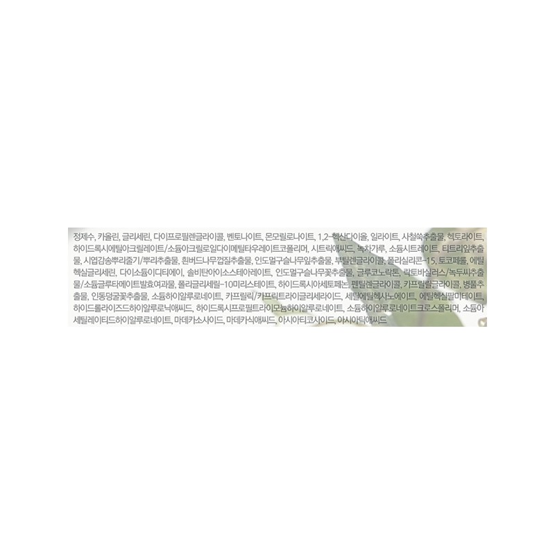 편강율 진정 모공 클리어 워시오프팩 100g, 1개입, 2개 Pyungryangyul Calming