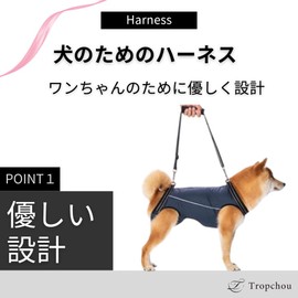 Tropchou Dog Harness, Elderly Dog, Nursing Harness, Rehabilitation, Injuries, For Pets, Breathable, Forefoot/Rear Leg, Assistant, Small (Blue)