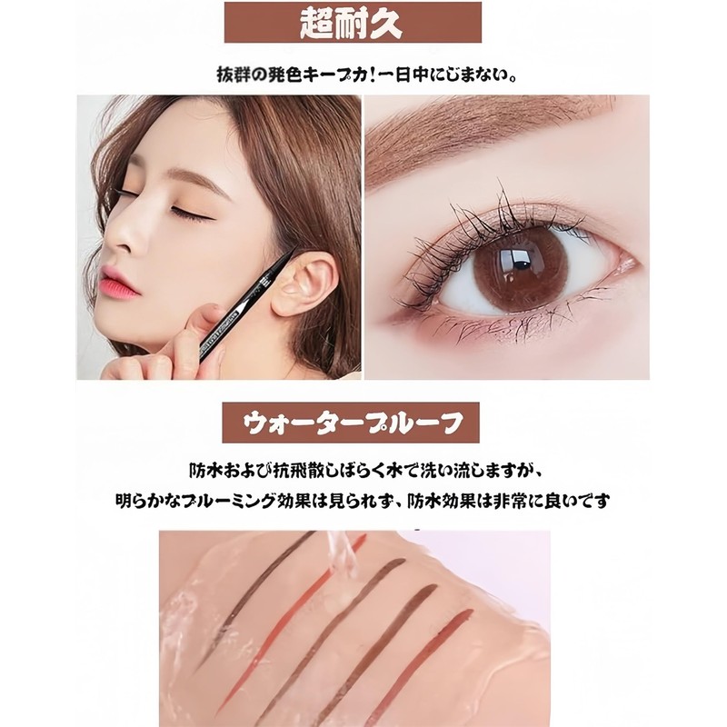 SUIKONE Liquid Eyeliner, Color Eyeliner, Eyeliner Pencil, Waterproof, Extra Fine,