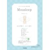 Mausleep (35 Sheets), Forest Green Scent (Green)