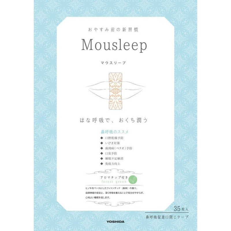 Mausleep (35 Sheets), Forest Green Scent (Green)