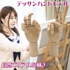 Sugarello Hand Mannequin Hand Model Drawing Doll Natural Wooden Lotus