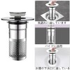 Granmagazz 2-Piece Sink Drain Strainer, Drain, Garbage Catcher, Hair Catcher,