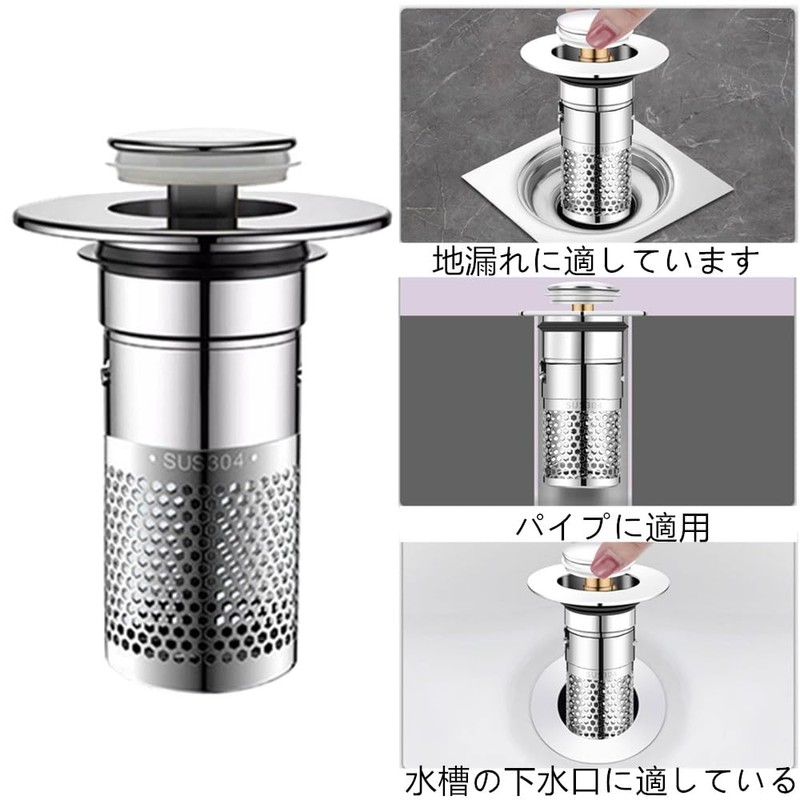 Granmagazz 2-Piece Sink Drain Strainer, Drain, Garbage Catcher, Hair Catcher,