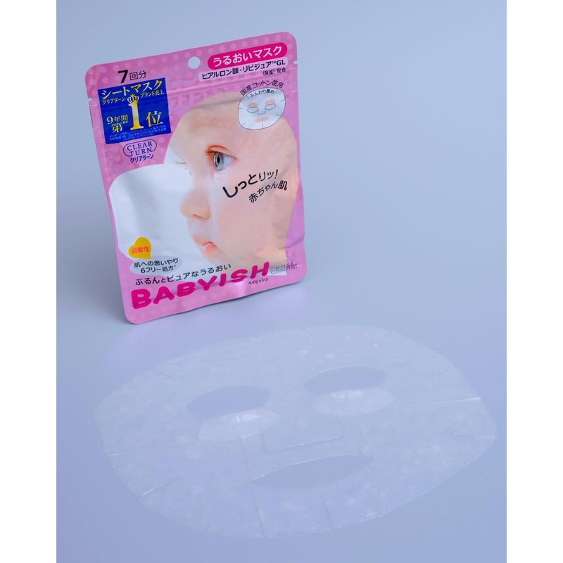 KOSE Clear Turn Baby Moisture Mask 7 Piece Face Mask