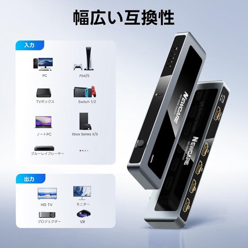 NEWCARE 4K@60Hz HDMI Switcher, 4 in 1 out with Remote