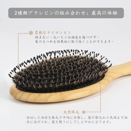 BESTOOL Hair Brush, Pig Hair, Comb, Wooden Comb, Paddle Brush, Men's, Women's, Children's Hair Care, High Quality Comb, Scalp Massage, Smooth, Glossy Hair, Tangle-Free, Improve Hair Quality
