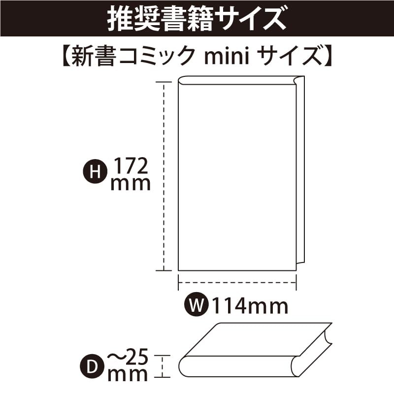 CONC BC66 Miemie Book Cover Shinsho Comic Mini