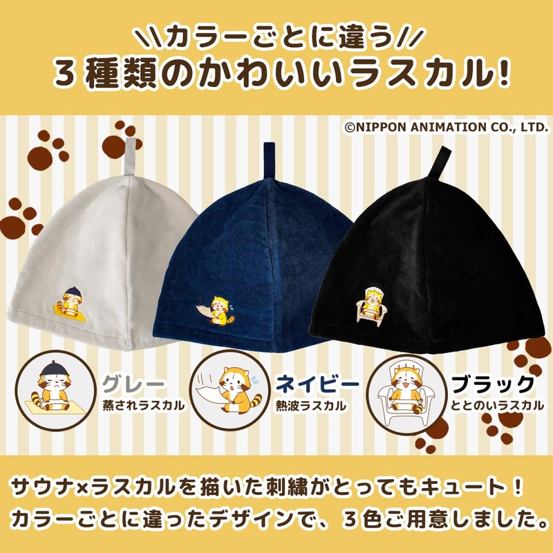 Sauna Republic Imabari Towel Certified Rascal Sauna Hat, Gray, Made