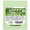 Mukuna Beans, 10x Concentrated Extract Blend, Munakare Care + Vitamin