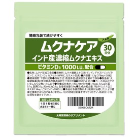 Mukuna Beans, 10x Concentrated Extract Blend, Munakare Care + Vitamin D (1 tablet per day), Concentrated Supplement
