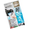 Kenko KLPS-SA7M4 LCD Protective Film for Sony α7RIV/α7III/α7RIII/α9/α7SII/α7RII/α7II, Anti-Glare (Attless)