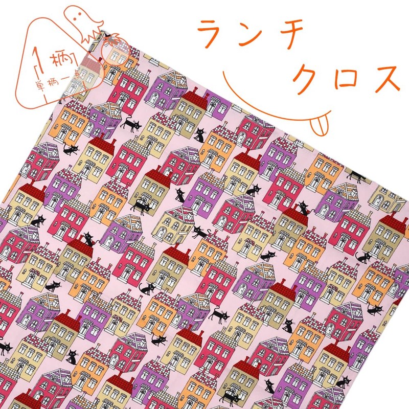 Lunch Cloth 1 Piece 100% Cotton 17.7 x 17.7 inches