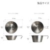 DOD SC2-762-SL Stainless Steel Rabbit Sierra Brothers Sierra Cup, Deep
