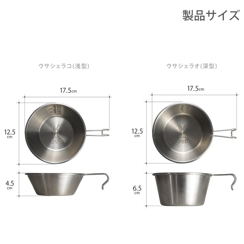 DOD SC2-762-SL Stainless Steel Rabbit Sierra Brothers Sierra Cup, Deep