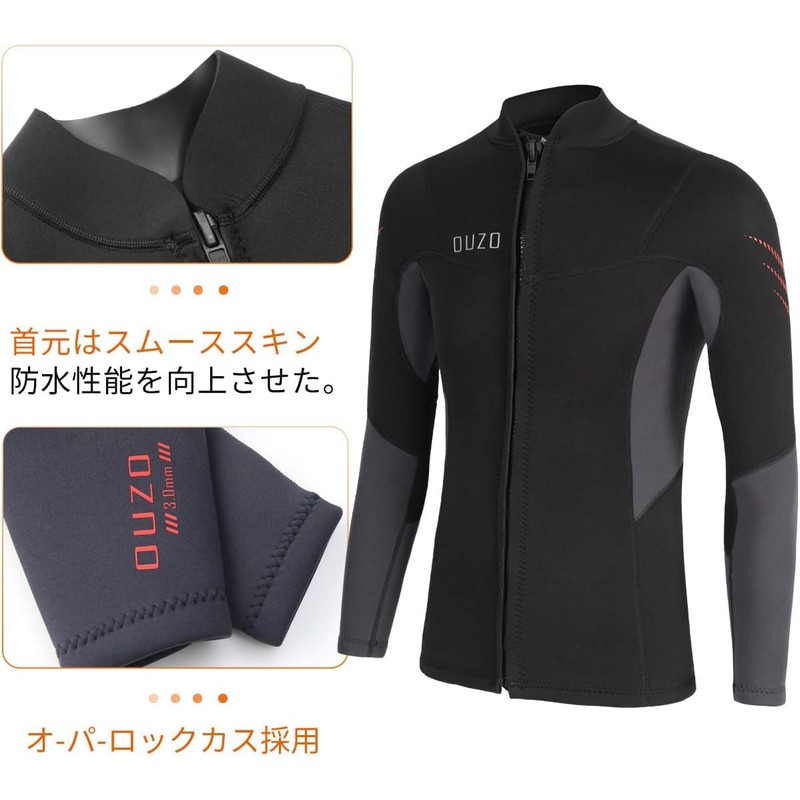 BS3005M-M Wetsuit Tapper Wetsuit Jacket 0.1 inch (3 mm) Neoprene